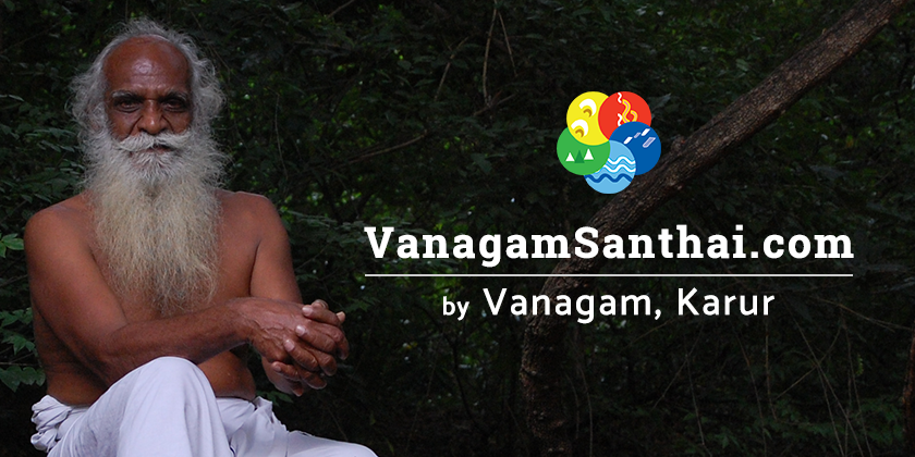About VanagamSanthai.com